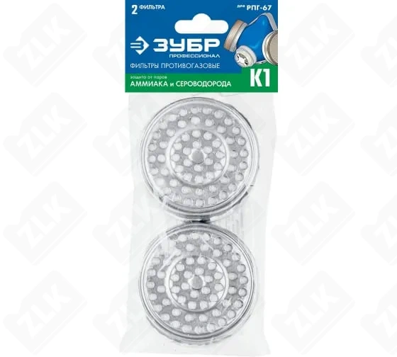 Сменный фильтр к респиратору РПГ-67 К1 Зубр